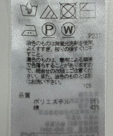 ONWARD Reuse Park 【ICB】ニット春夏