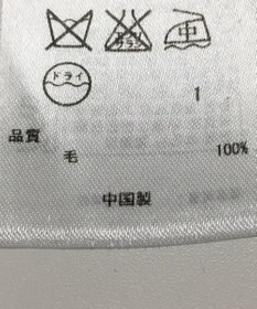 ONWARD Reuse Park 【23区】ニット秋冬