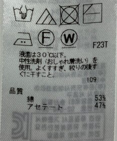 ONWARD Reuse Park 【ICB】ニット春夏