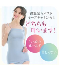 BRADELIS New York 【BRADELIS NewYork peace】綿混楽々バストキープブラキャミ24 ブラデリス 綿混素材で快適に補正 ブラトップ DB524203