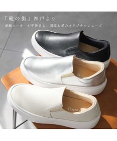 Pointer 【浅見れいなさん×Pointerコラボ】日本製 本革スリッポン