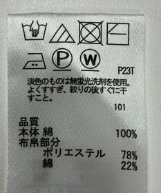 ONWARD Reuse Park 【any SiS】ニット春夏