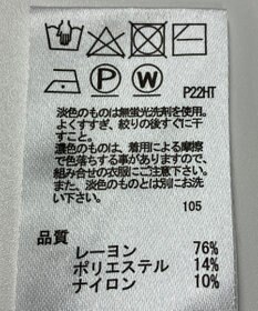 ONWARD Reuse Park 【any SiS】ニット秋冬