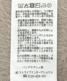 Green Parks シャギークルーネックニットプルオーバー