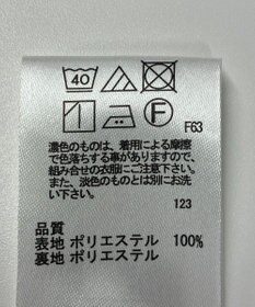 ONWARD Reuse Park 【any FAM】スカート春夏