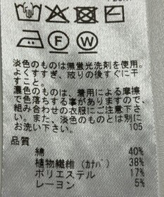 ONWARD Reuse Park 【23区】ニット春夏