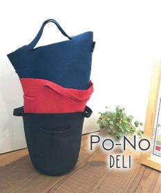 ROOTOTE 0256【環境にやさしい帽子みたいなルートート】/ RO.ポーノ.デリ-A