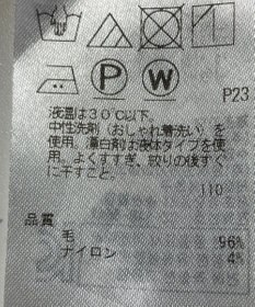 ONWARD Reuse Park 【23区】ジャケット秋冬