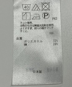 ONWARD Reuse Park 【ICB】スカート秋冬