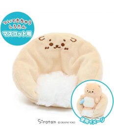 しろたん ついてきちゃう マスコット用 ソファー らっこいぬ ぬいぐるみ用 家具 人形 いす イス ディスプレイ ぬい撮り ぬいどり あざらし アザラシ かわいい キャラクター マザーガーデン Mother Garden ファッション通販 公式通販 オンワード クローゼット