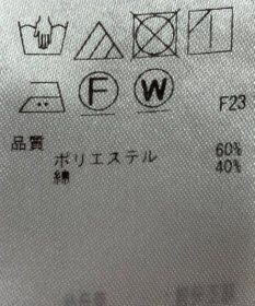 ONWARD Reuse Park 【23区】スカート春夏