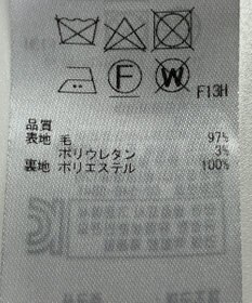 ONWARD Reuse Park 【23区】スカート秋冬