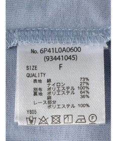 Green Parks ・Ｐｅｔｉｔ　Ｆｌｅｕｒ　イロイロレースブラウス