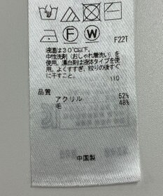 ONWARD Reuse Park 【自由区】ニット秋冬