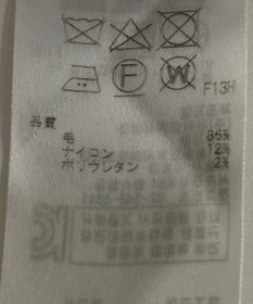 ONWARD Reuse Park 【23区】ニット秋冬