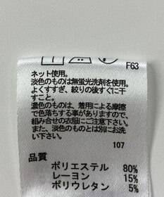 ONWARD Reuse Park 【any FAM】カットソー春夏