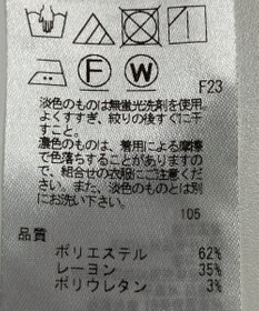 ONWARD Reuse Park 【23区】パンツ秋冬