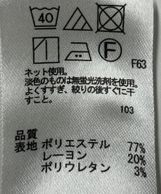 ONWARD Reuse Park 【any SiS】カットソー秋冬