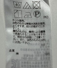 ONWARD Reuse Park 【組曲】カットソー春夏