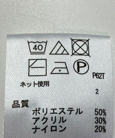 ONWARD Reuse Park 【any FAM】ニット秋冬