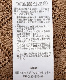 YECCA VECCA 【尾崎紗代子さん着用】透かし編みニットワンピース