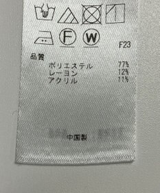 ONWARD Reuse Park 【23区】カットソー秋冬