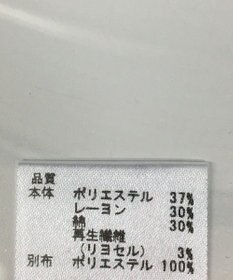ONWARD Reuse Park 【any SiS】カットソー春夏
