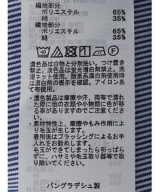 Green Parks テレコドッキングチュニック