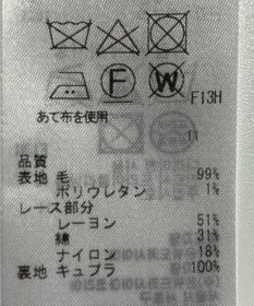 ONWARD Reuse Park 【ICB】ワンピース春夏