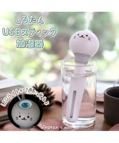 Mother garden しろたん USB スティック 加湿器