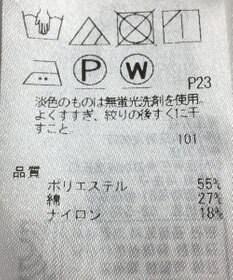 ONWARD Reuse Park 【自由区】ジャケット春夏