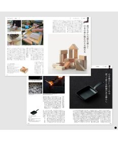 PRESENTERS ROOM MADE IN JAPAN(メイドインジャパン) カタログギフト ＜MJ10＞