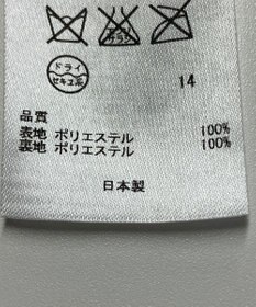 ONWARD Reuse Park 【23区】スカート春夏