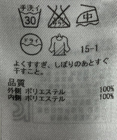 ONWARD Reuse Park 【組曲】スカート秋冬