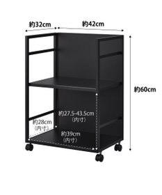 tower 目隠しワゴン タワー ブラック