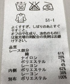 ONWARD Reuse Park 【組曲】カットソー春夏