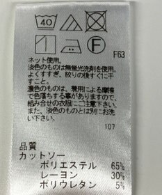 ONWARD Reuse Park 【Feroux】カットソー秋冬