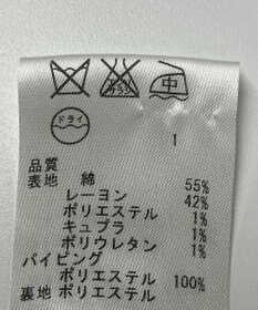 ONWARD Reuse Park 【23区】スカート春夏