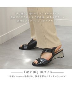 Pointer 日本製 本革ウエッジヒールサンダル
