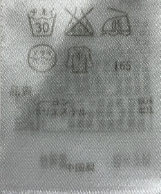 ONWARD Reuse Park B品【23区】ニット秋冬