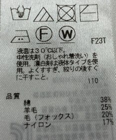 ONWARD Reuse Park 【ICB】ニット春夏