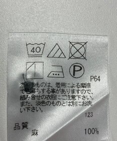 ONWARD Reuse Park メンズ商品【23区 HOMME】シャツ春夏