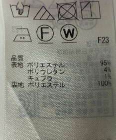 ONWARD Reuse Park 【ICB】スカート春夏