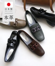 Pointer 【石岡真実さん着用】日本製 本革超軽量チェーンモチーフローファー