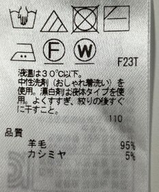 ONWARD Reuse Park 【23区】ニット秋冬