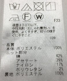 ONWARD Reuse Park 【ICB】パンツ春夏