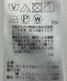 ONWARD Reuse Park 【23区】スカート春夏