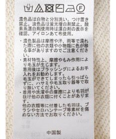 CRAFT STANDARD BOUTIQUE ニットドッキング裏毛プルオーバー