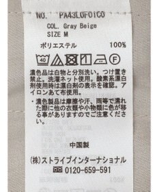 CRAFT STANDARD BOUTIQUE ポリトロイージーパンツ