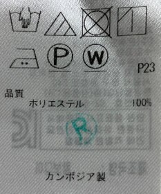 ONWARD Reuse Park 【23区】パンツ春夏